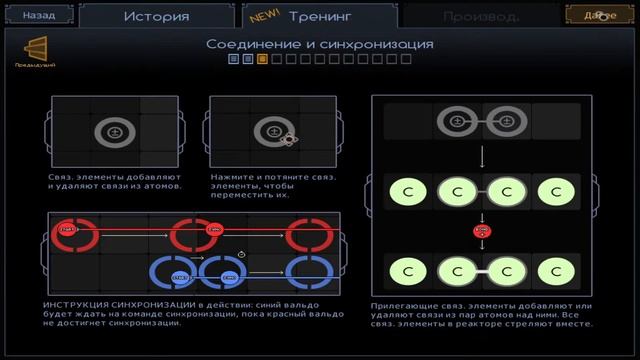 SHENZHEN I/O Часть 1 Знакомство смотреть онлайн