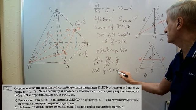 Математика ЕГЭ-2024. Вариант 18 из сборника И.В. Ященко "36 вариантов заданий". Профильный уровень. смотреть онлайн