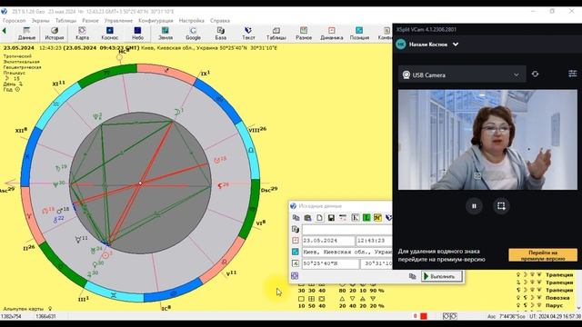 🔮Риби- Астрологічний прогноз на 💐ТРАВЕНЬ 2024 🌸 (укр субтитри) смотреть онлайн