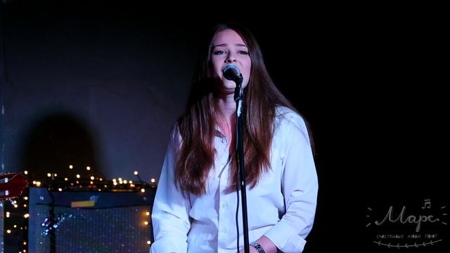 Лена Горелова - Starlight смотреть онлайн