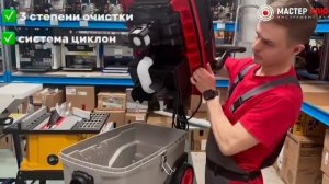 Обзор  строительного пылесоса CROWN CT42032F