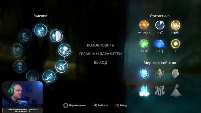 Продолжаем эту потрясную игру! смотреть онлайн