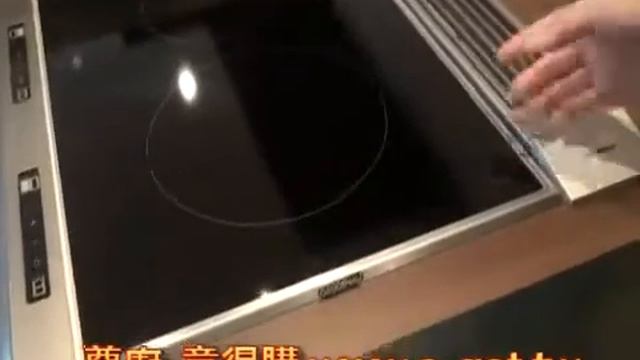 尊廚-意得購 德國GAGGENAU磁面電爐VI421-610 смотреть онлайн
