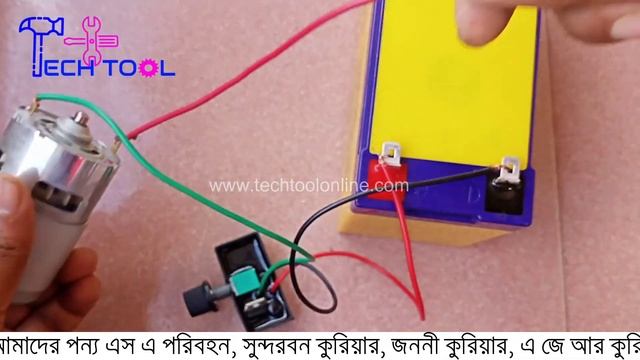775 12V/18v/24v DC motor speed controller, ডিসি মোটর স্পিড কন্ট্রোলার @TechTool1 смотреть онлайн