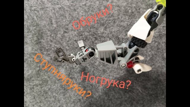 Blowir - [BIONICLE MOC] - обзор самоделки! #moc #bionicle #legomoc #lego