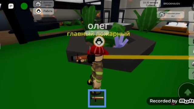 стали пожарными на 24часа (роблокс) смотреть онлайн