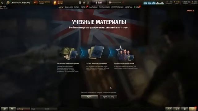 Не подкрученная игра!! смотреть онлайн