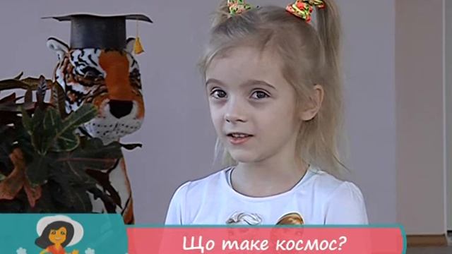 Теревеньки: космос - 2