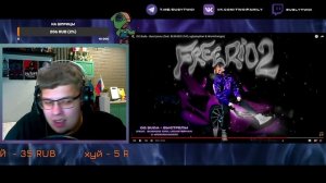 РЕАКЦИЯ на OG BUDA - FREERIO 2 | by uglytwoi