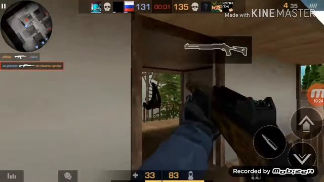 Мув 2.0 смотреть онлайн