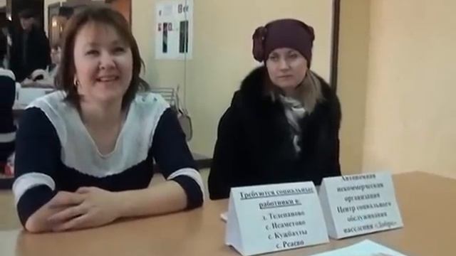 Илишевский район смотреть онлайн