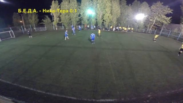 Б.Е.Д.А. - Ника-Тера 2:1 смотреть онлайн