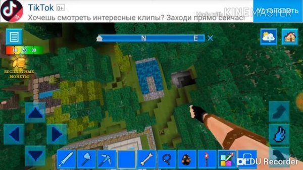 Realm Craft. Моя карта.