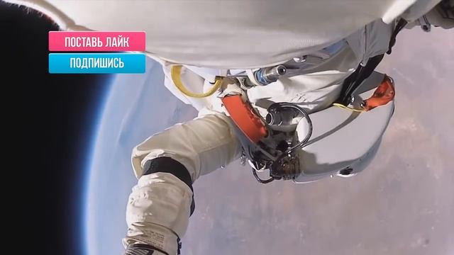 прыжок из космоса из парашута
