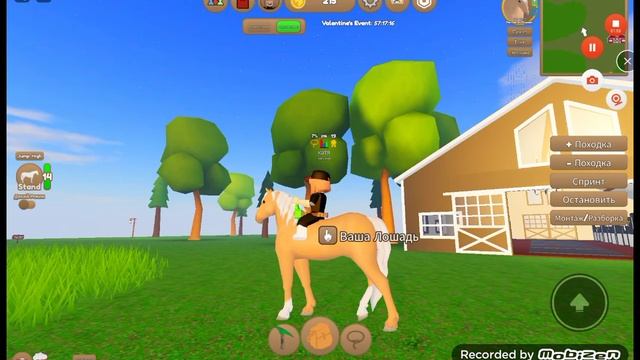 ценны лошадей смотреть онлайн