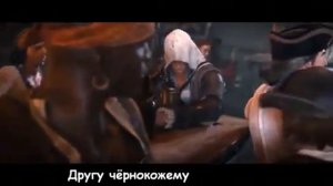 Все литералы ассасин крид