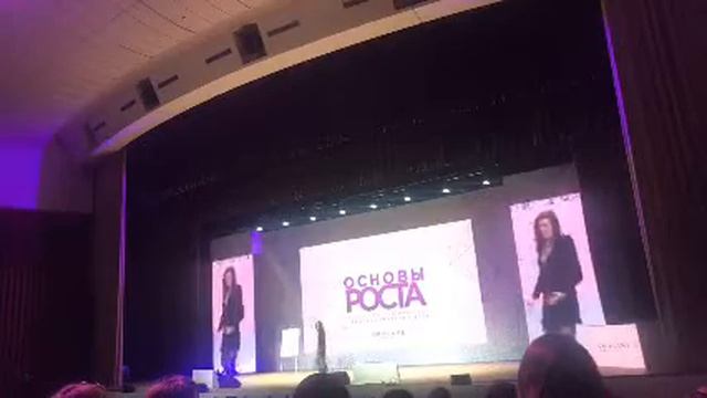 М. Колосова на конгрессе предпринимателей Орифлэйм .2018 смотреть онлайн