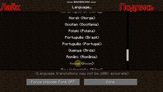 Играю в Майнкрафт и меня все игры послали Н**** смотреть онлайн