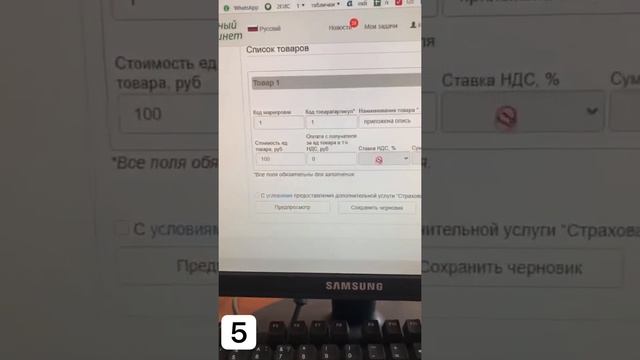 5) Трек сдэк часть 2 смотреть онлайн