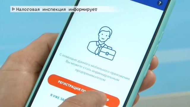 Время местное Эфир: 09-08-2021 - Налоговая инспекция информирует смотреть онлайн