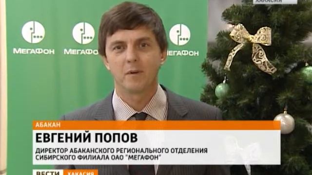 Вести утро. 30 12 2014 смотреть онлайн