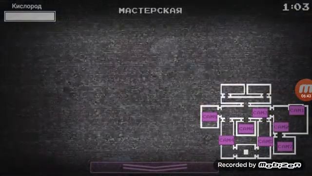 Проьхосдение игры одно ночь с нептуном #1 смотреть онлайн