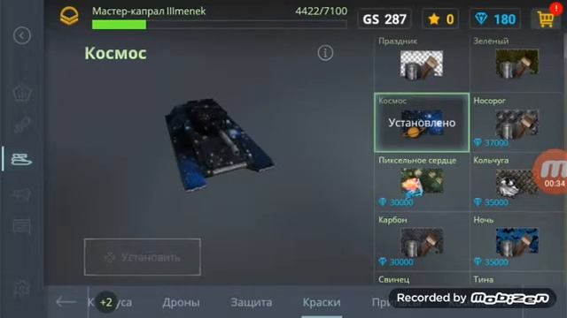 Танки Онлайн раздача... смотреть онлайн