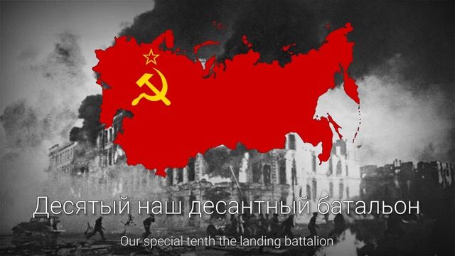 "We need one victory" - Soviet/Russian Victory Day Song смотреть онлайн
