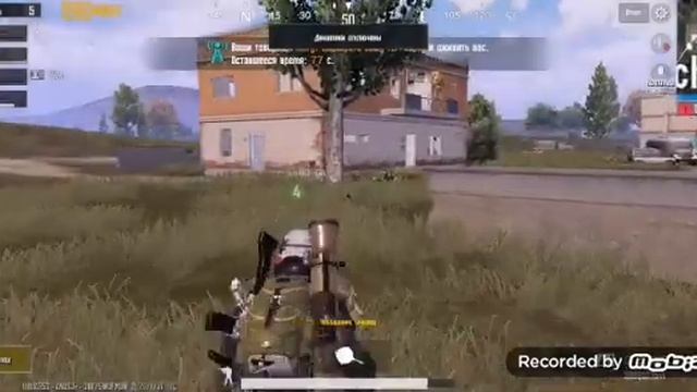 Играю 44 мин в PUBG смотреть онлайн