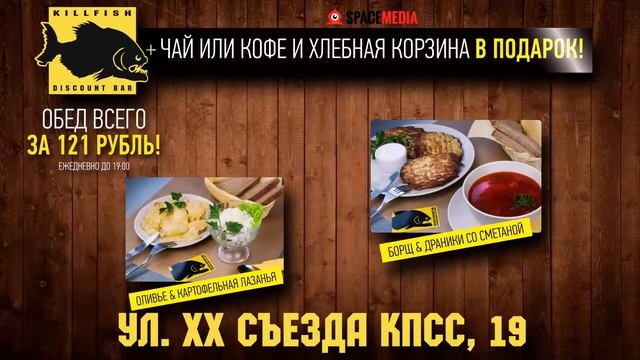 Kill Fish смотреть онлайн