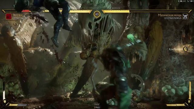 Mortal Kombat 11 2022 06 04 23 44 26 13 DVR смотреть онлайн
