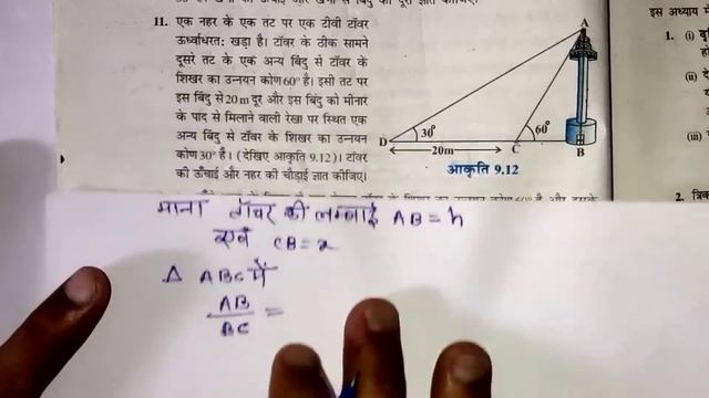 prashnavali 9.1 class 10th ||ncert math prashnawali 9.1 solution Q 10,11,12 || by pankaj sir смотреть онлайн