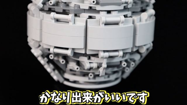 LEGO STAR WARS 40591 DEATH STAR 2/レゴ スター・ウォーズ 40591 第2デス・スター™ смотреть онлайн