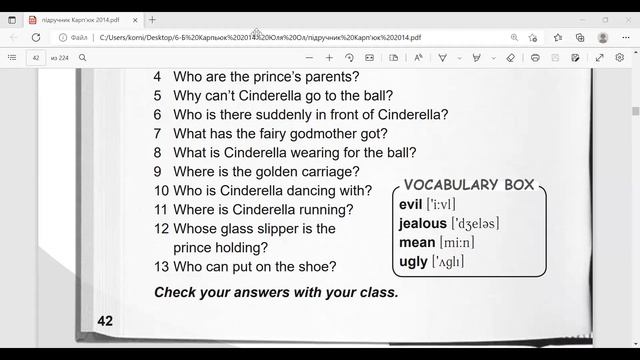 6 клас Карпьюк p. 41- 42 Cinderella смотреть онлайн