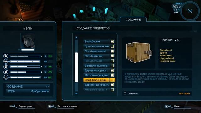 Impact Winter Прохождение #14 Забота о ближних, С4, куча отмычек, снова больница, ну не ..уки ли? смотреть онлайн