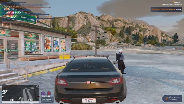 Grand Theft Auto V 2025.02.04 - 19.44.36.02.DVR смотреть онлайн