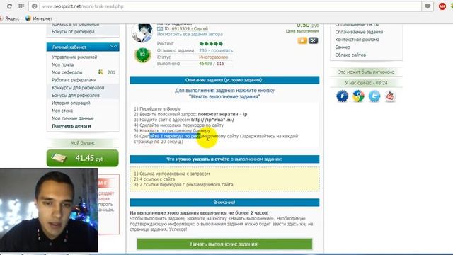 КАК ЗАРАБОТАТЬ на Сеоспринт 500 РУБЛЕЙ за 2 ЧАСА!БЕЗ ВЛОЖЕНИЙ, ПОКАЗЫВАЮ КАК смотреть онлайн