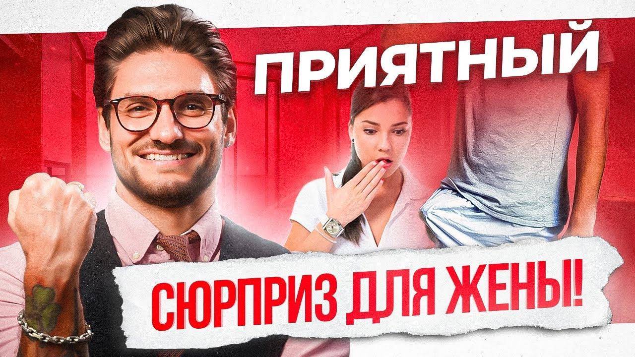 Покажи ему это видео, чтобы его член стал КАМЕННЫМ! 5 упражнений Кегеля для мужчин смотреть онлайн