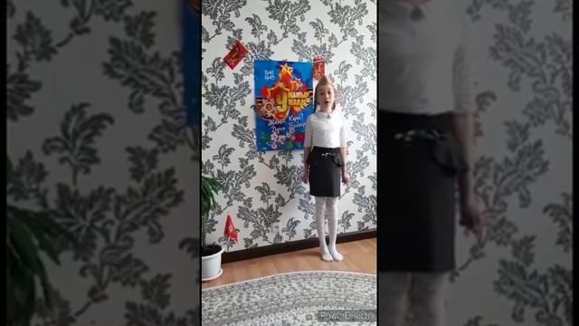 Миннемуллина Венера 4"Д" смотреть онлайн