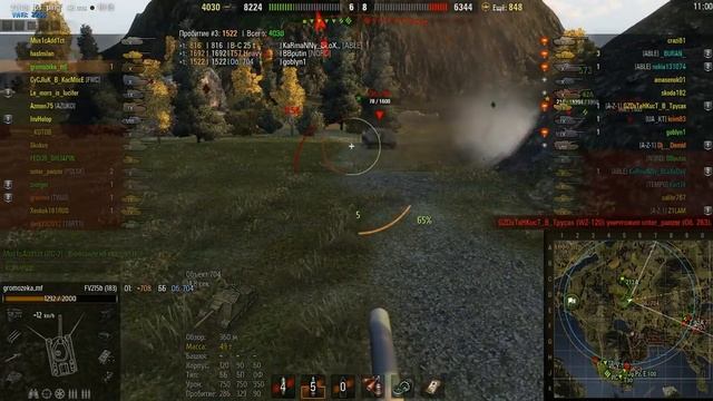 Рандомные убийцы ЛБЗ ПТ13, мастер