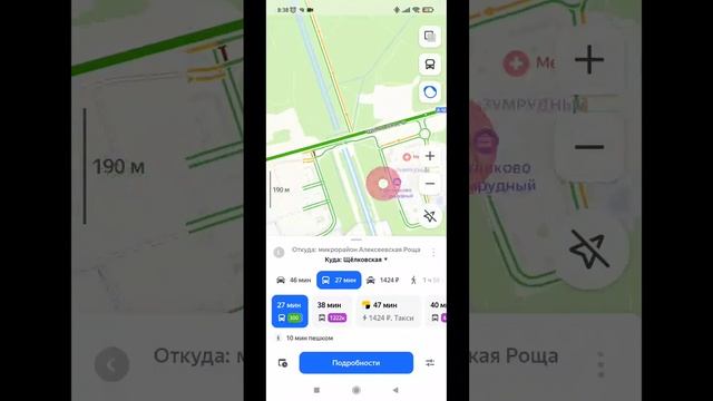 от дома до метро новая Алексеевская роща м. Щелковская смотреть онлайн