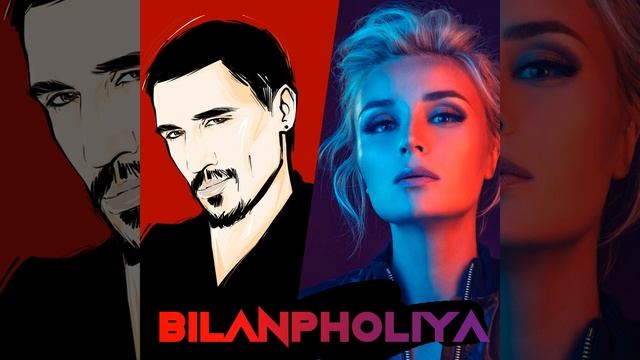 Полина Гагарина, Дима Билан - BilanPholiya