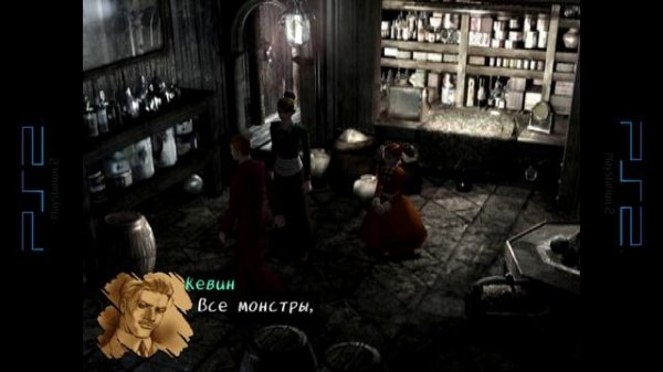 RETRO Gaming / Shadow Hearts (PS2) - Прохождение на русском часть 5.