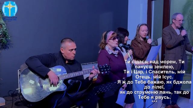 13.05.2024. Трансляція вечірнього Богослужіння смотреть онлайн