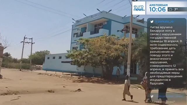 НОВОСТИ 20 апреля 2023