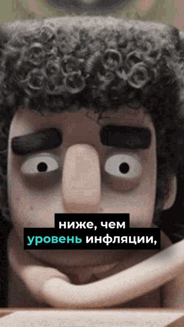 Реальное время