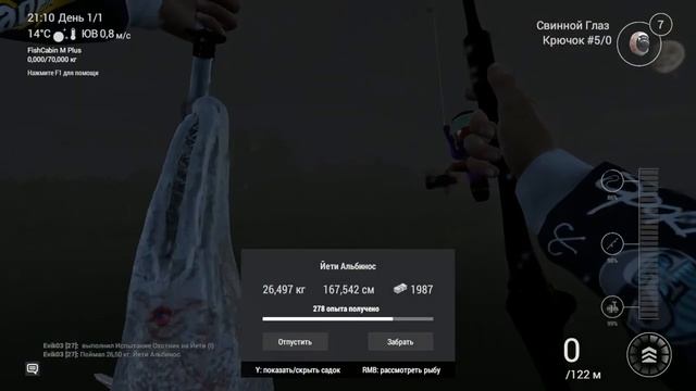 FishingPlanet Halloween 2017 (Йети - альбинос) Эверглэйдс смотреть онлайн