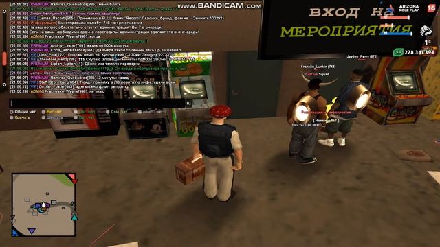 gta sa 2021 08 30 21 56 45 715 смотреть онлайн