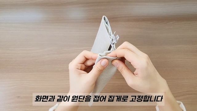 ENG) 가방 속 작은 파우치 만들기👌 화장품 파우치로 So Good | 세린멜 смотреть онлайн