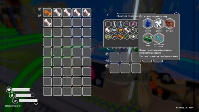 The Planet Crafter #14 Подводная пещера с золотым чипом смотреть онлайн